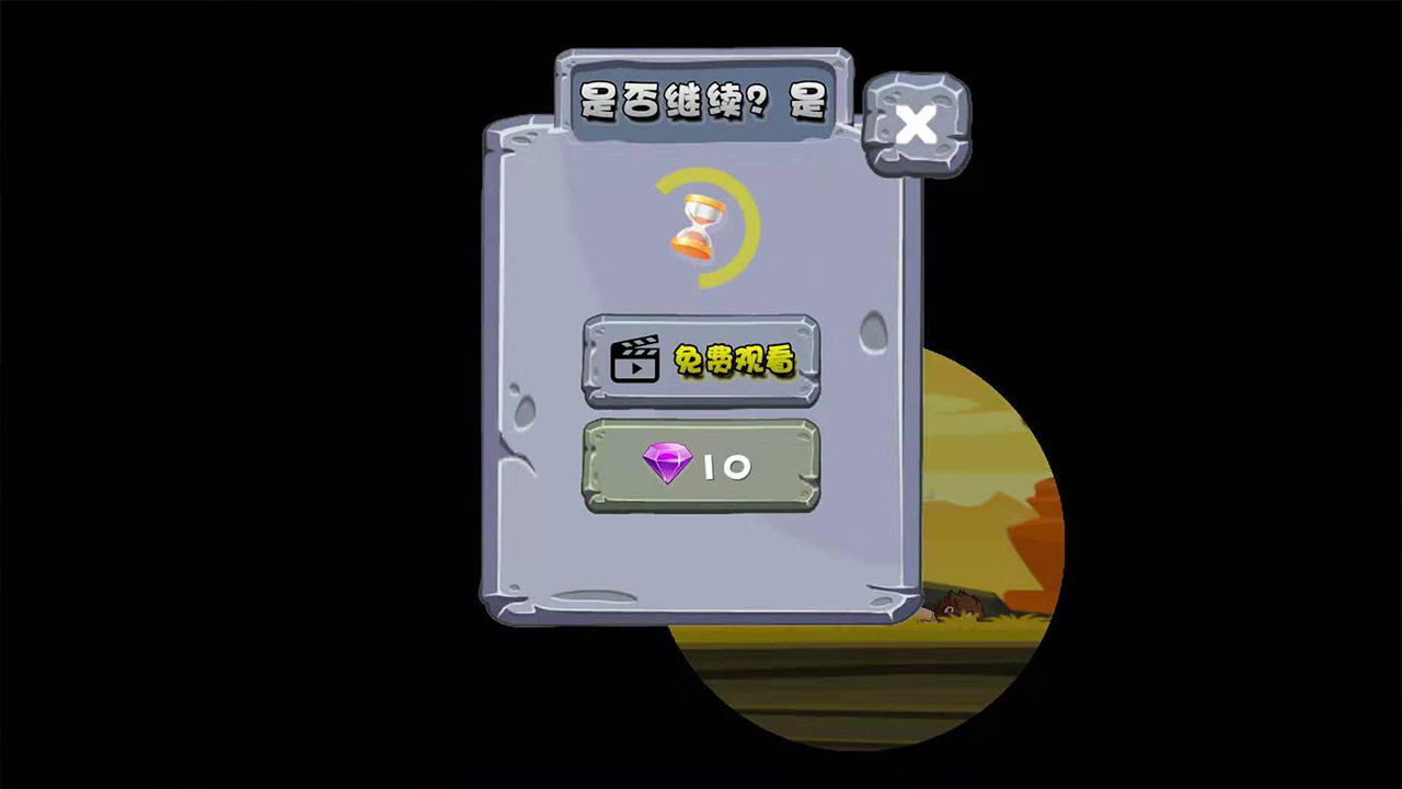 Cuplikan Layar Game 原始人也疯狂