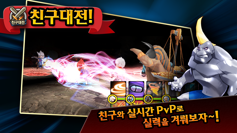 헬로히어로 for Kakao 게임 스크린샷