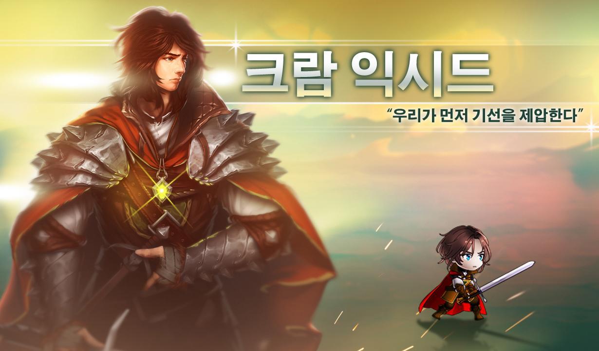 Скриншот игры 퍼스트 택틱스 #1. 시간의 관리자 (SRPG) (미출시 버전)