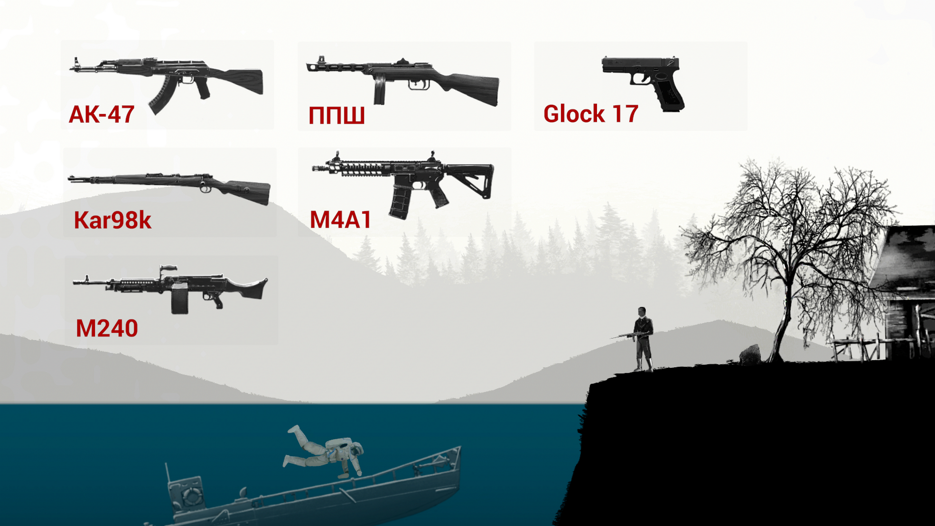 Warplane Inc: WW2 Dogfight PvP Game Screenshot