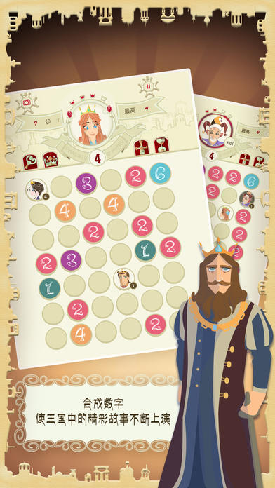 玛丽十世（测试版）遊戲截圖