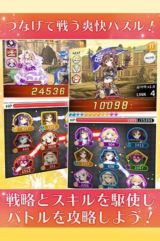 ガールズリボーン 遊戲截圖