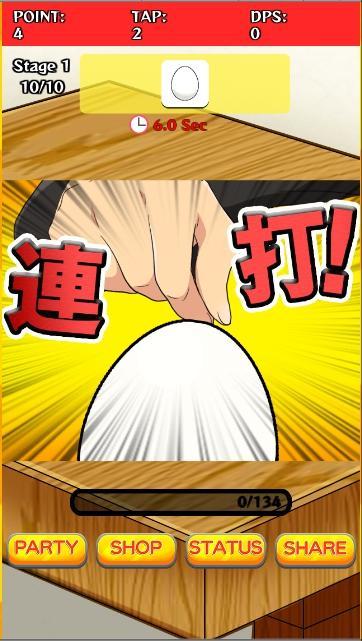 Barrage Game Game Screenshot