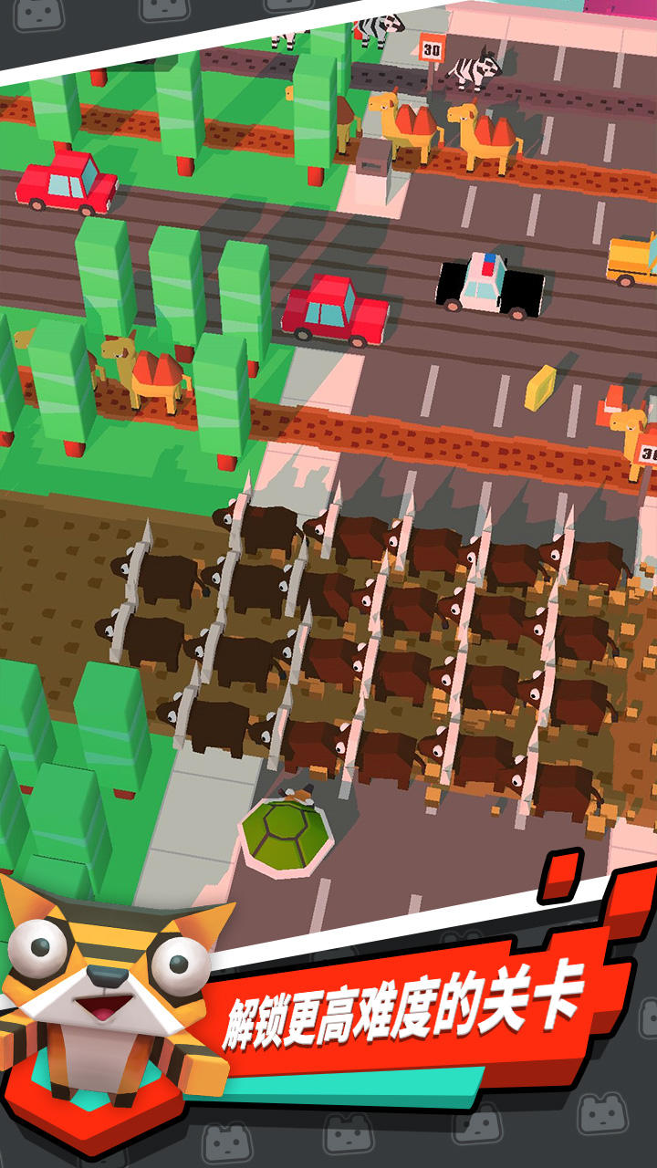 萌货大逃亡 Game Screenshot