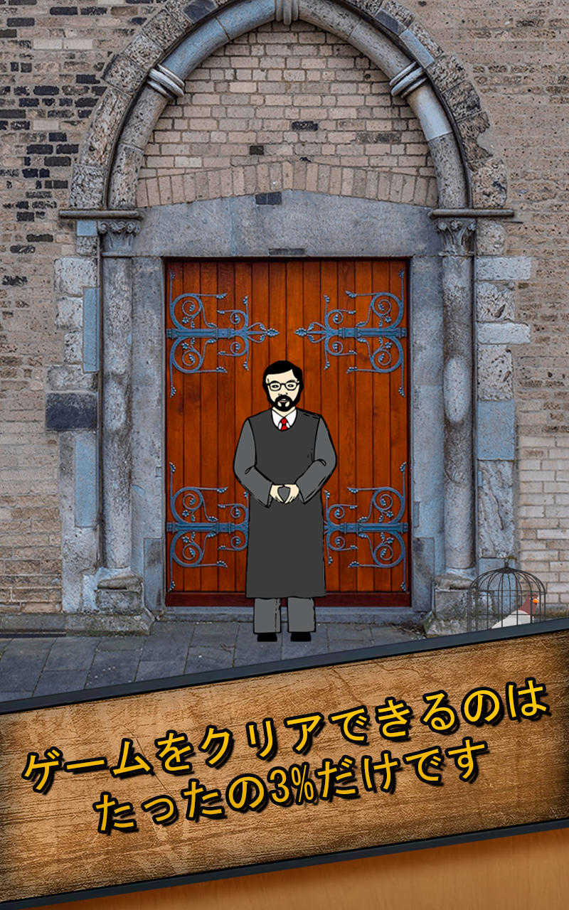100ドア：メンタルチャレンジ ゲームのスクリーンショット