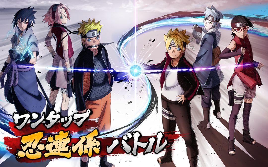 NARUTO X BORUTO 忍者TRIBES screenshot game