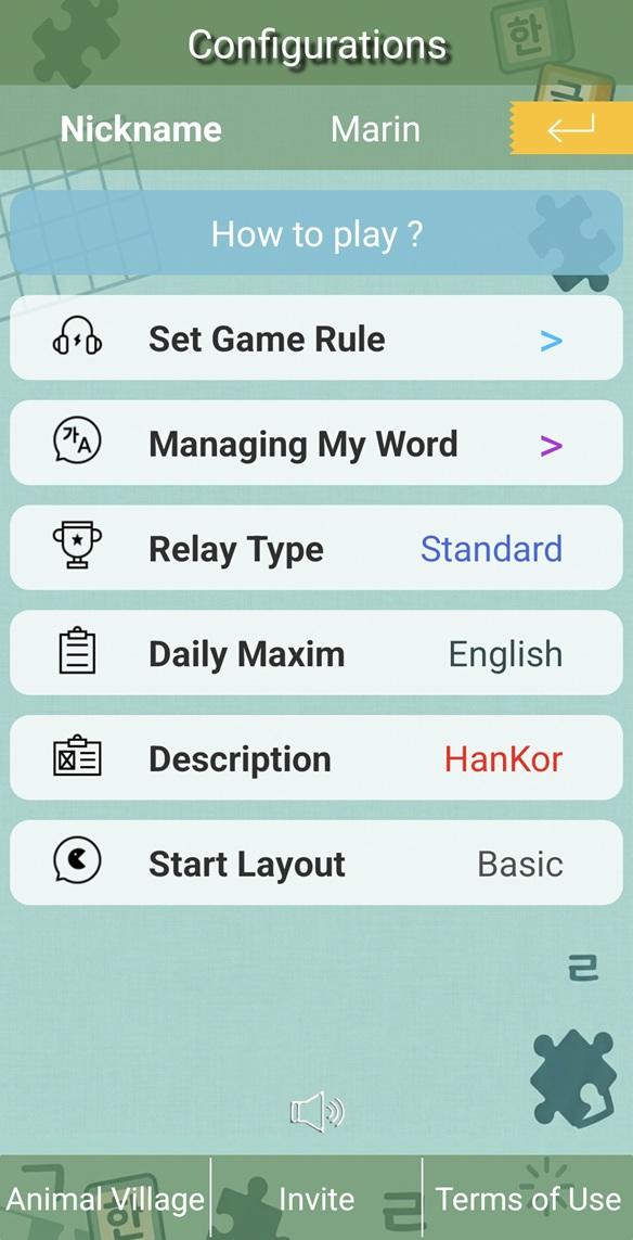 Korean Relay Game Screenshot