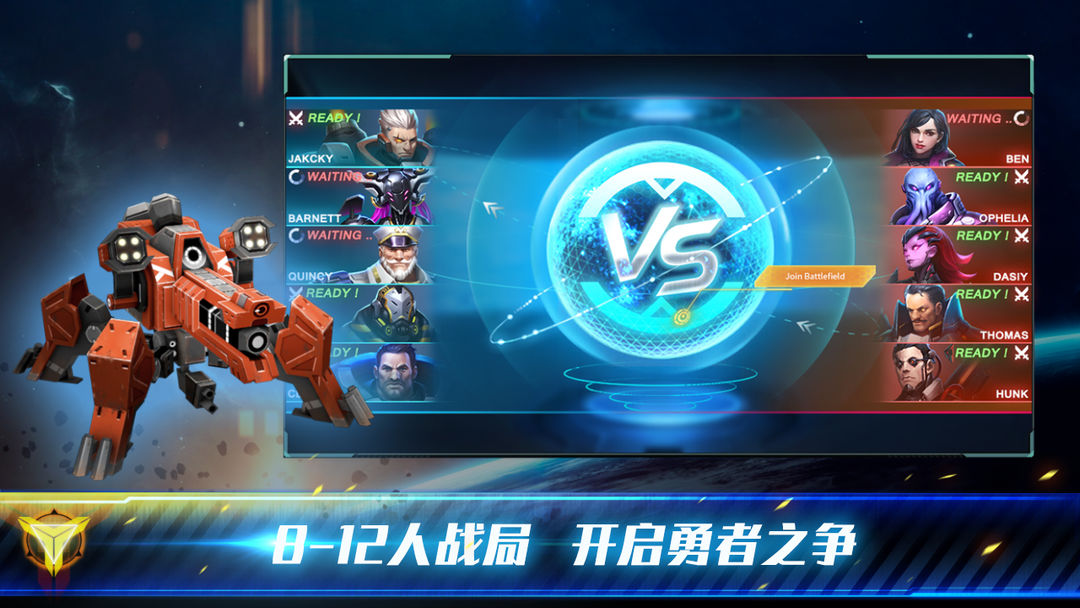 Screenshot of 殖民冲突：高级战争