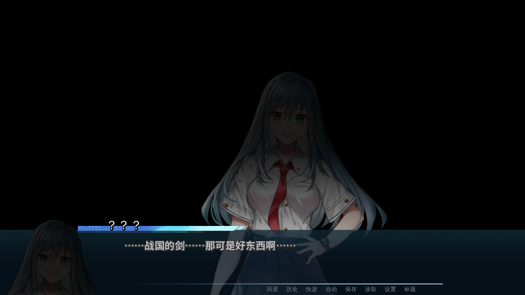 Screenshot of Heaven's Fox