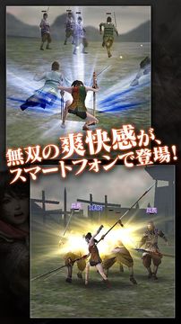 真・三國無双 SLASH ภาพหน้าจอเกม