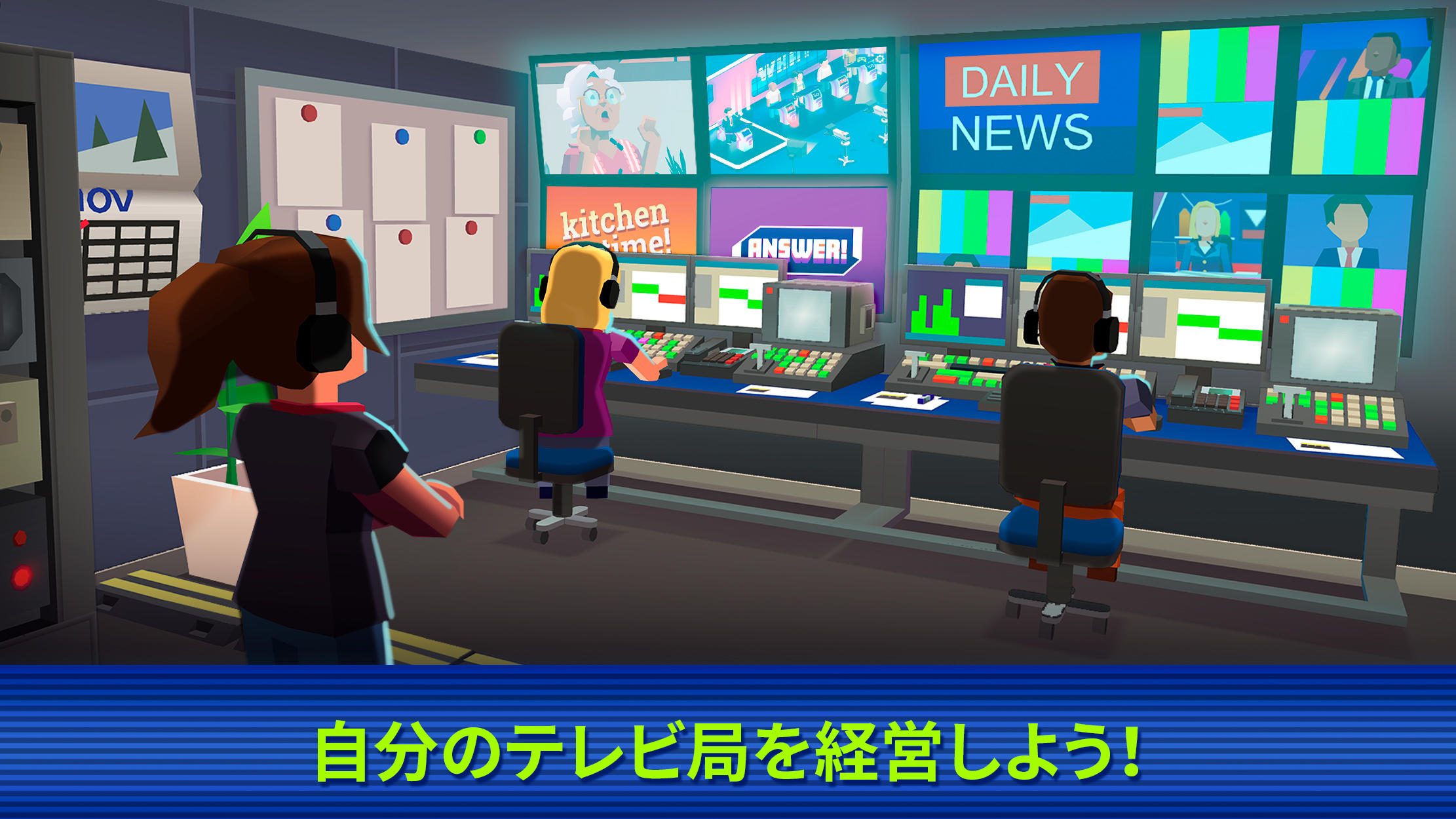Screenshot 1 of TV Empire Tycoon - テレビゲーム 1.26