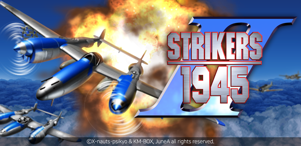 Banner of Strikers 1945-2 M 1.0.8