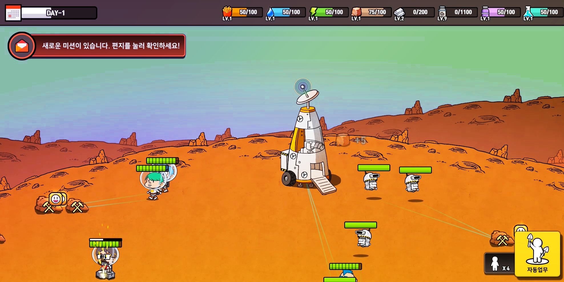 Screenshot of Project Mars