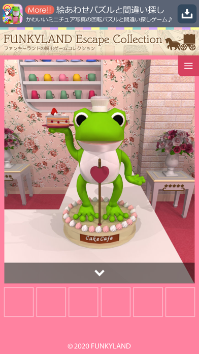 脱出ゲーム FUNKYLAND Collection Game Screenshot