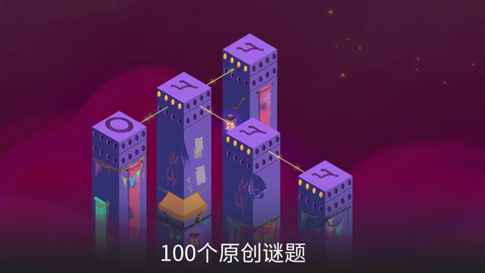秘境之柱 screenshot game