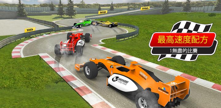 Banner of Top Speed Formula 1 Endless Race 1.0