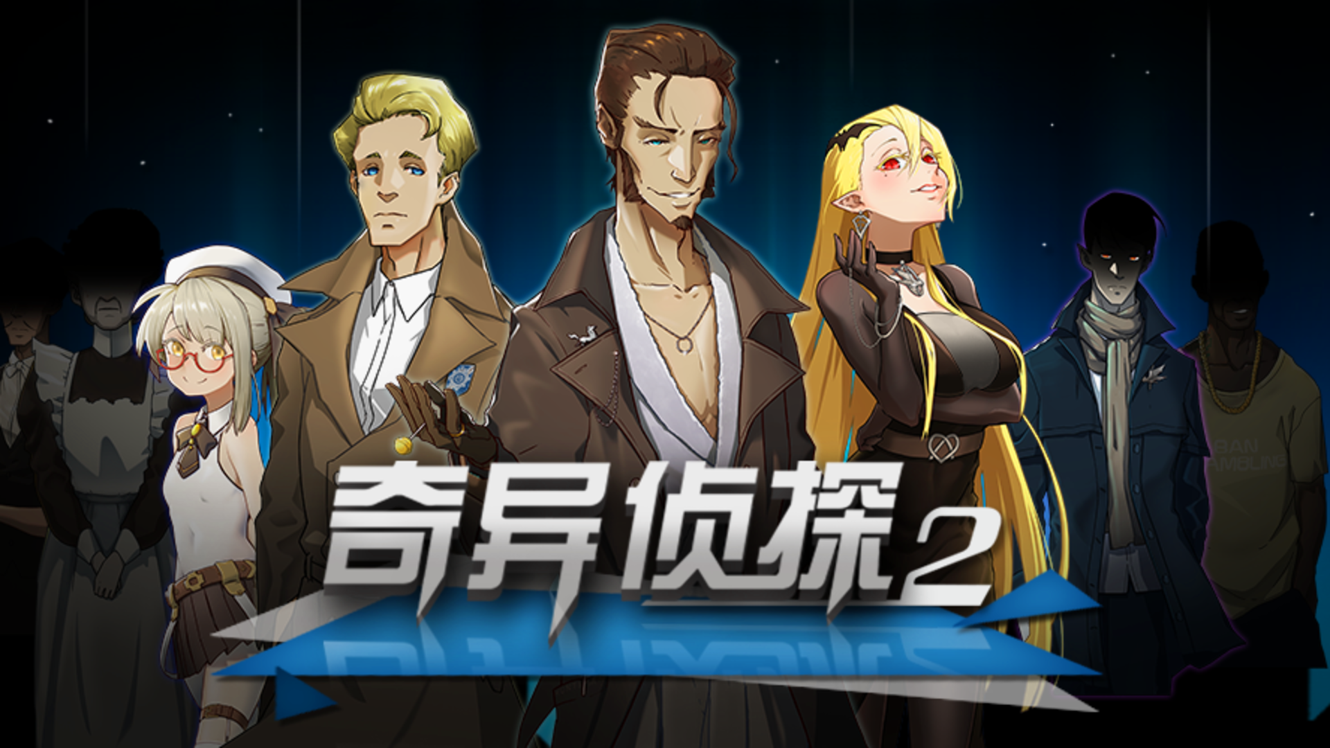 Banner of Extraño detective 2 