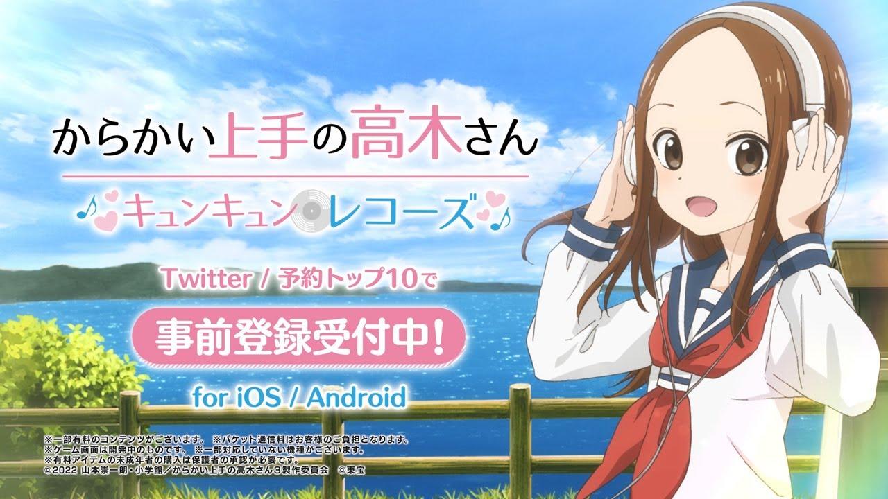 特価ブランド Master Teasing Takagi-san Android/iOS for Record Kyun バーベキュー・調理用品