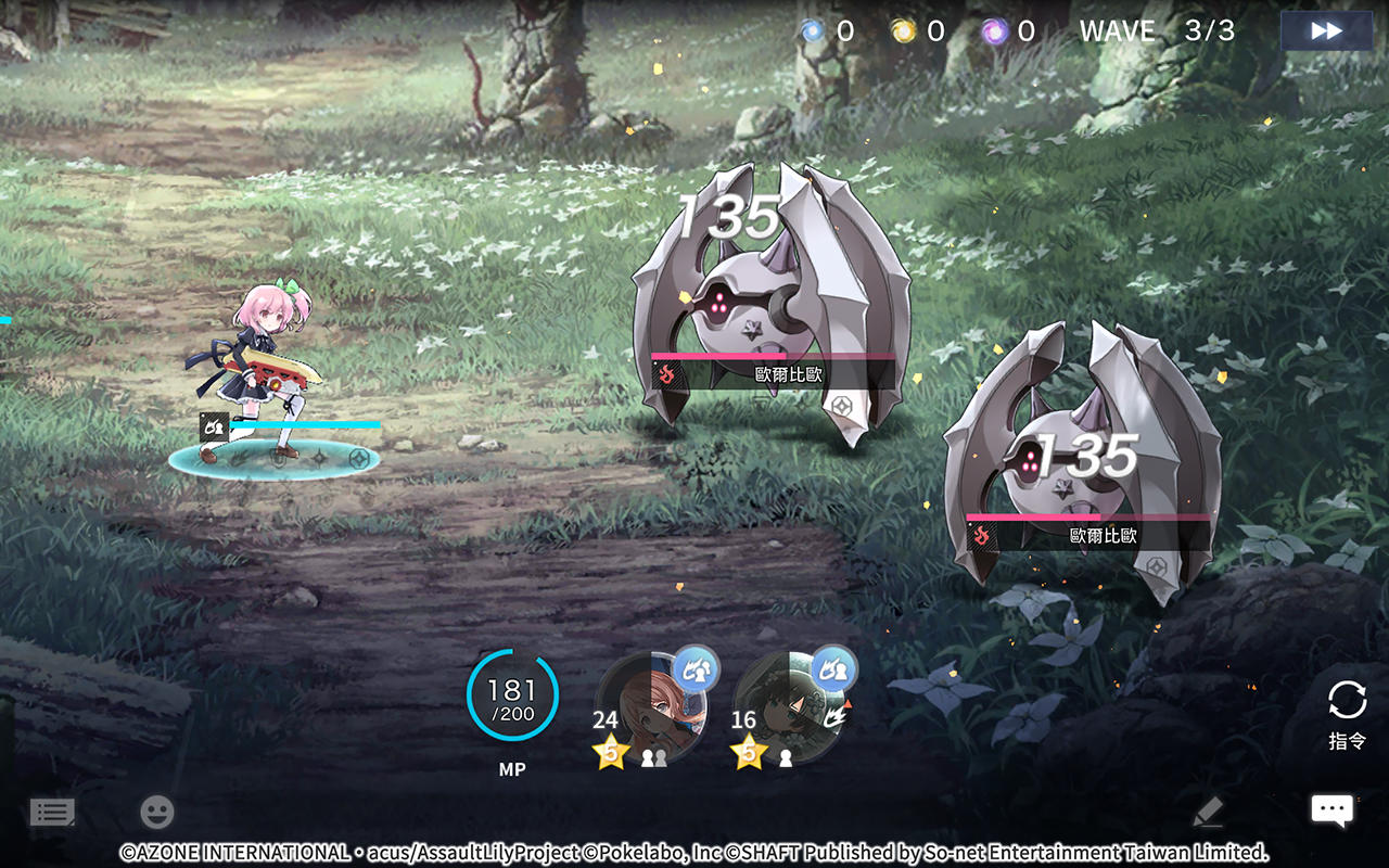 Assault Lily Last Bullet W screenshot game