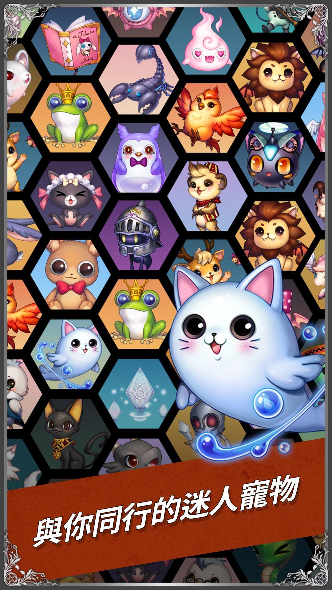 星之天使 遊戲截圖