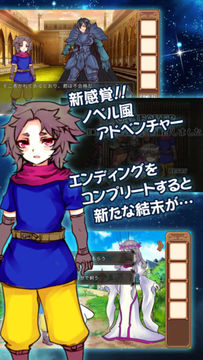 君が勇者になるために~クズ勇者たちに花束を Game Screenshot