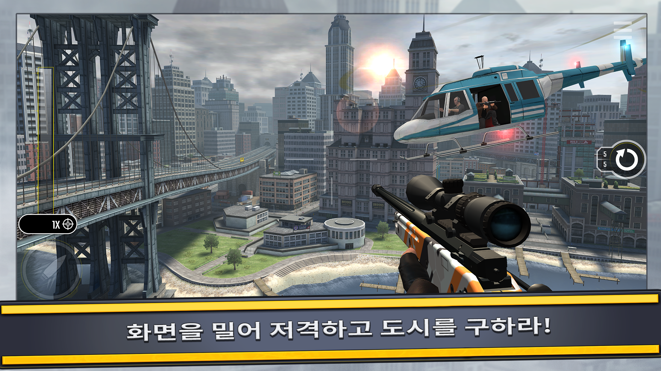 Pure Sniper: 슈팅 저격 액션  게임 게임 스크린샷
