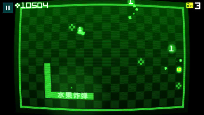 Snake Rewind Game Screenshot