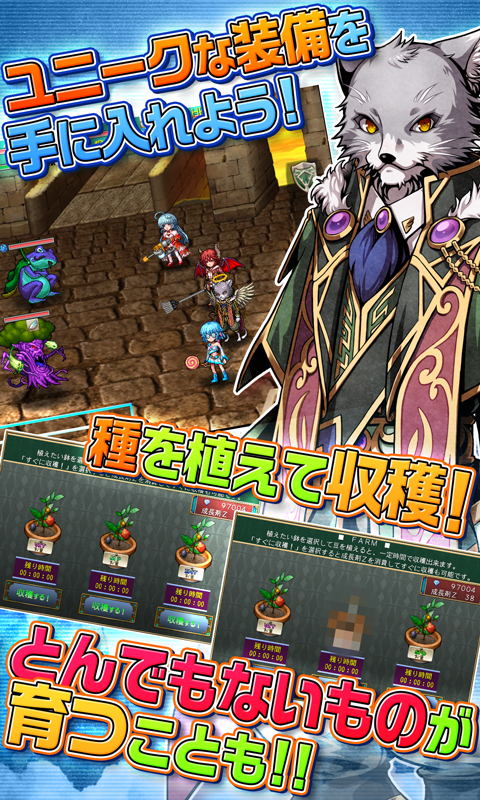 [Premium]RPG 忘失のイストリア - KEMCO ゲームのスクリーンショット