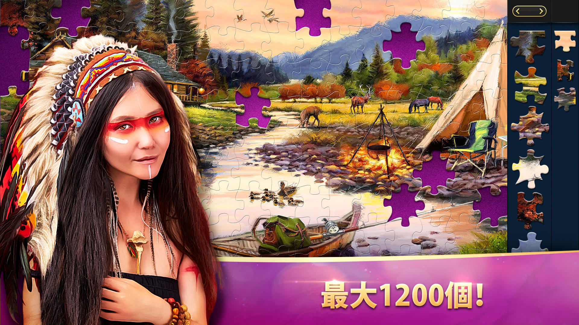 マジックジグソーパズル ゲームのスクリーンショット