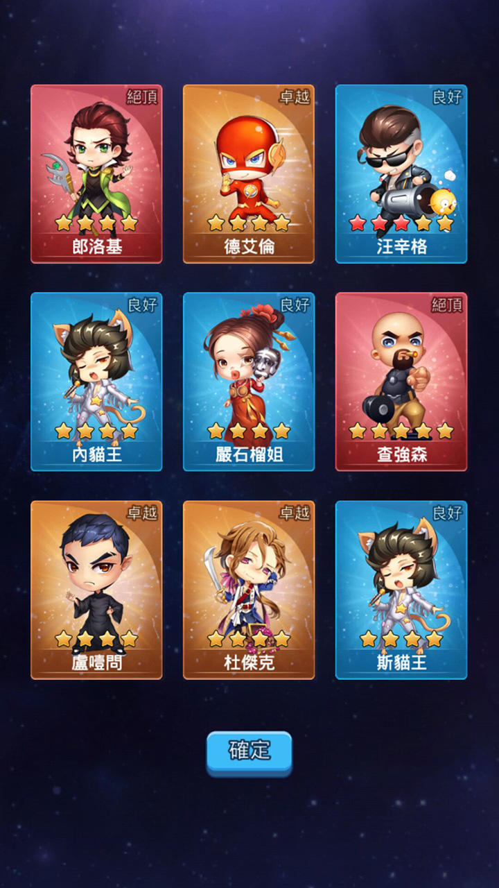 人生遊戲-我要做老闆（粵語配音） ภาพหน้าจอเกม