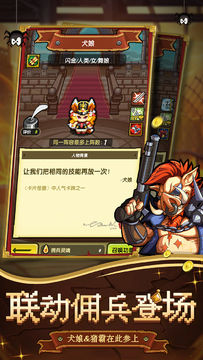 冒险与挖矿 게임 스크린샷