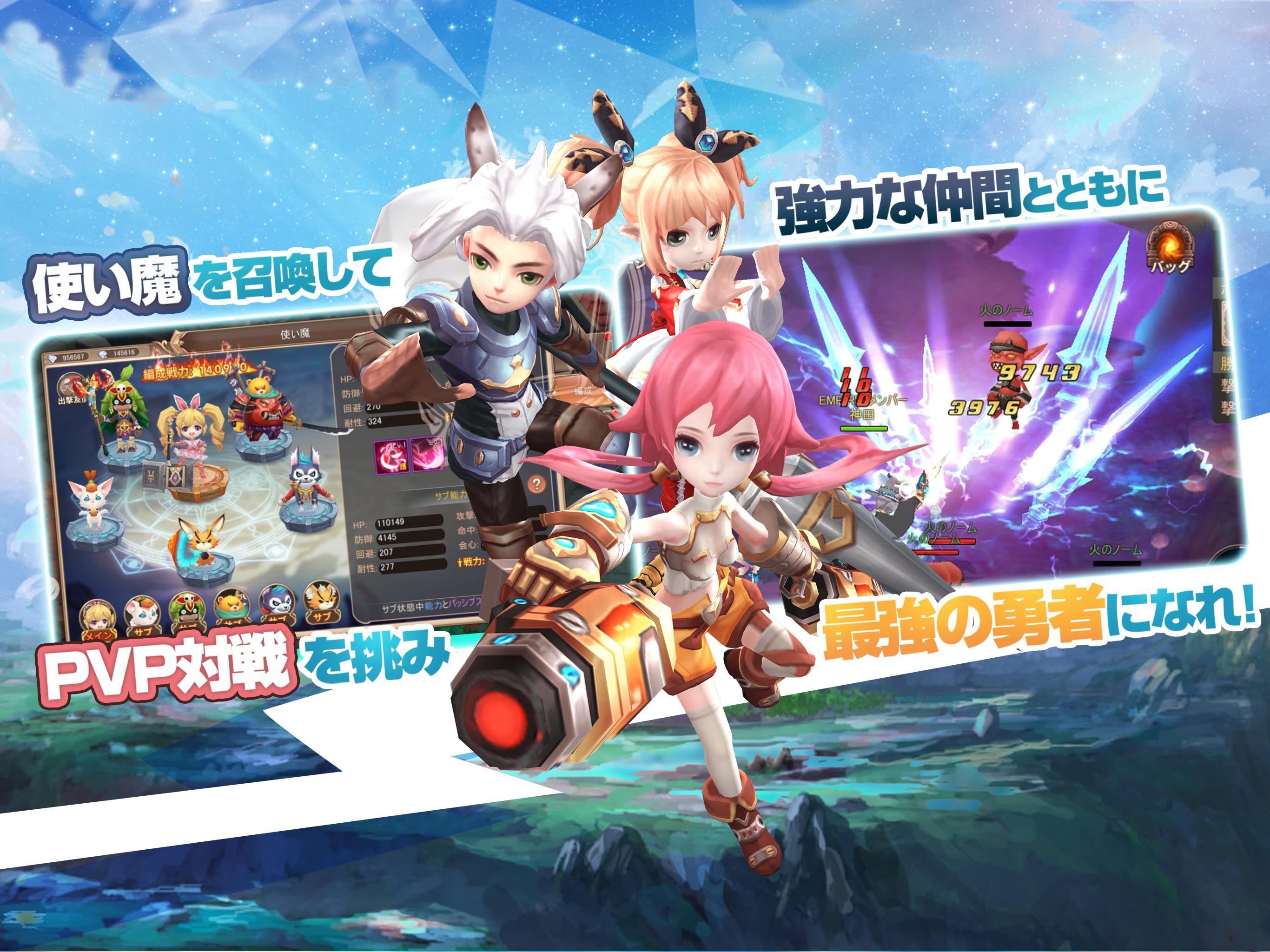 Aetolia-冒険のラプソディー Game Screenshot