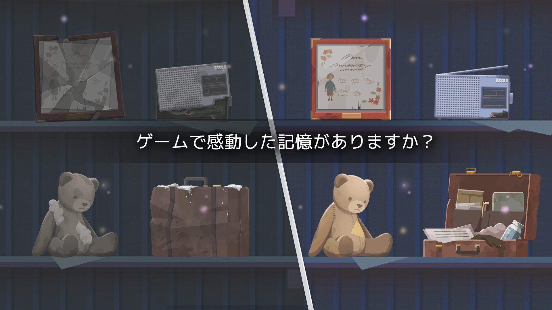 OPUS 魂の架け橋 ゲームのスクリーンショット