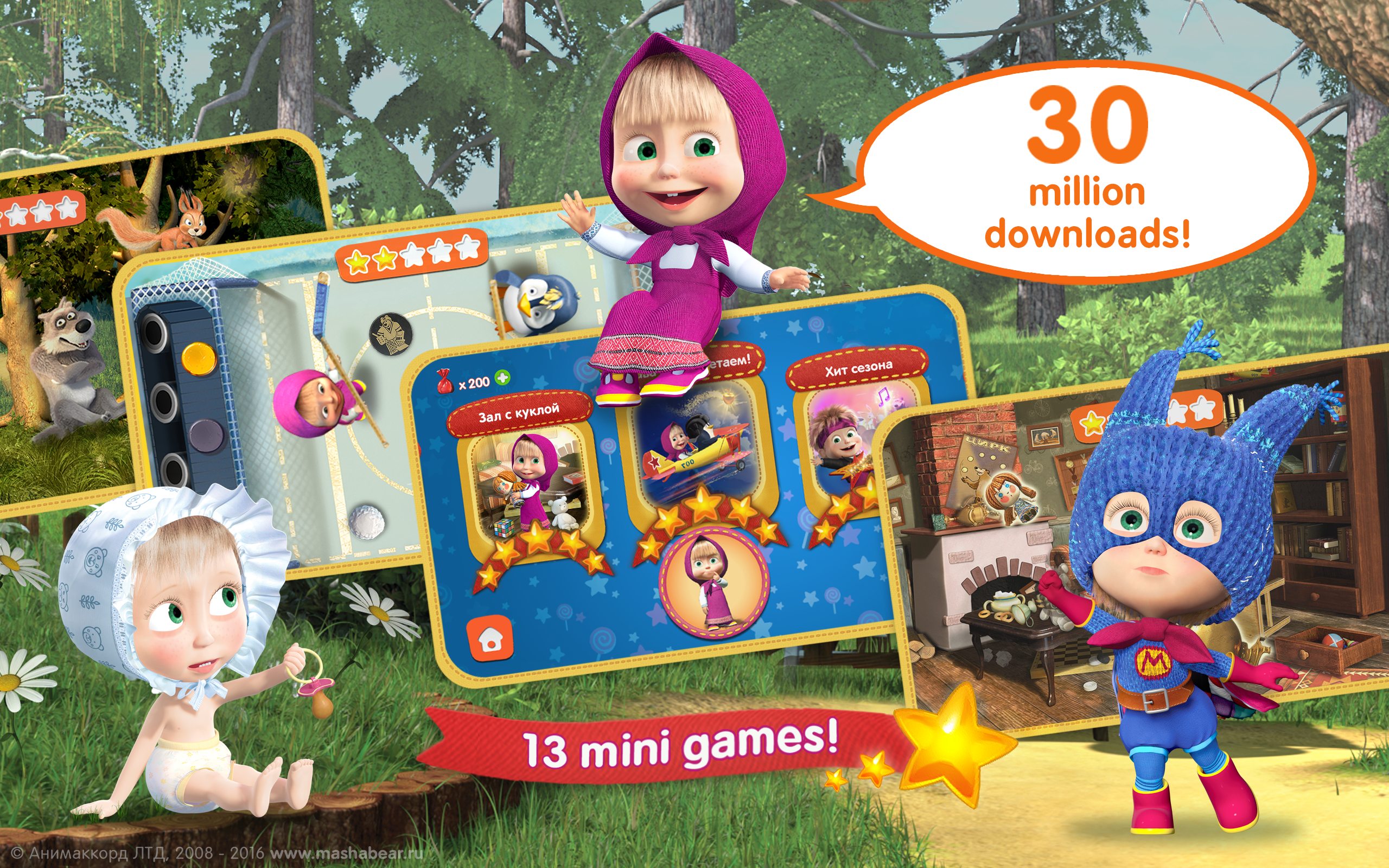 Masha and the Bear Child Games mobile Android apk Download for free|TapTap