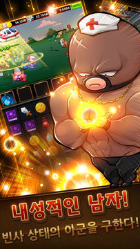 돌아온 김봉식 : 뽀식이네 감자탕 Game Screenshot