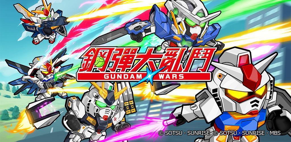 Banner of BARIS: Perang Gundam 