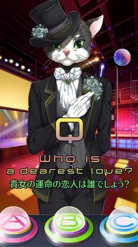 ラブクイズ【完全無料版】 게임 스크린샷