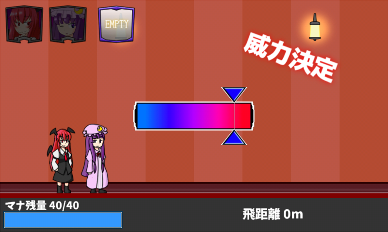 レミリアケツキャノン 【東方】 Game Screenshot