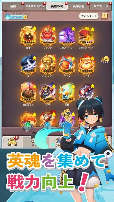 うらら〜ハンターライフ〜 ゲームのスクリーンショット