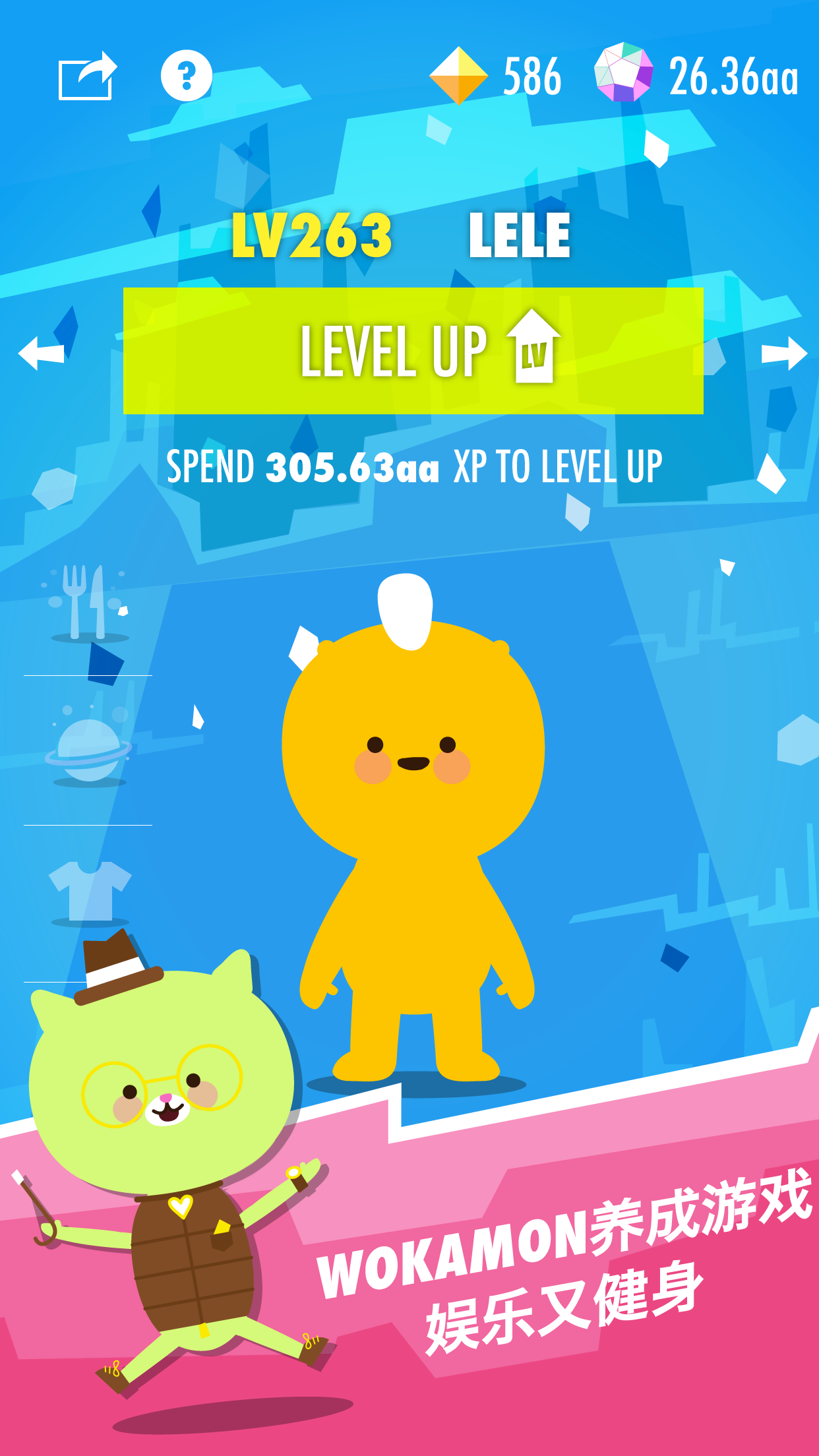 Wokamon走星人：成为行走大师，没病就走两步的走路游戏 ภาพหน้าจอเกม