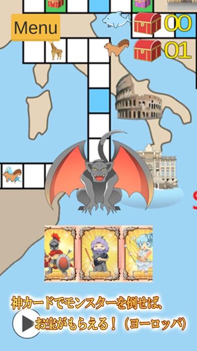 すごろく スペシャル Game Screenshot