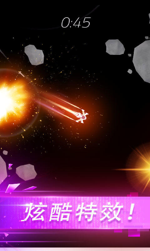 翻滚飞机大战 Game Screenshot