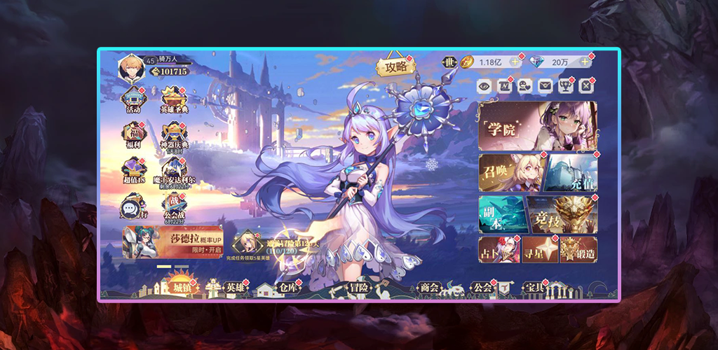 Banner of 放置女神 
