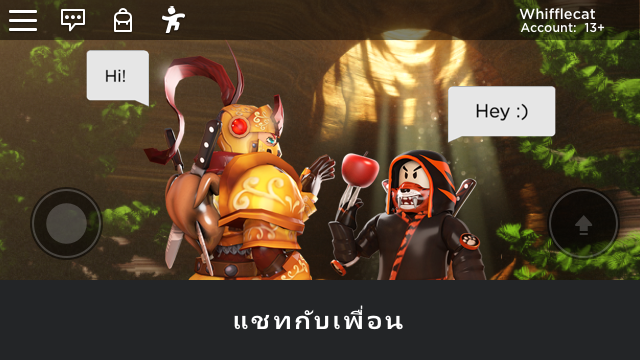 Roblox ภาพหน้าจอเกม