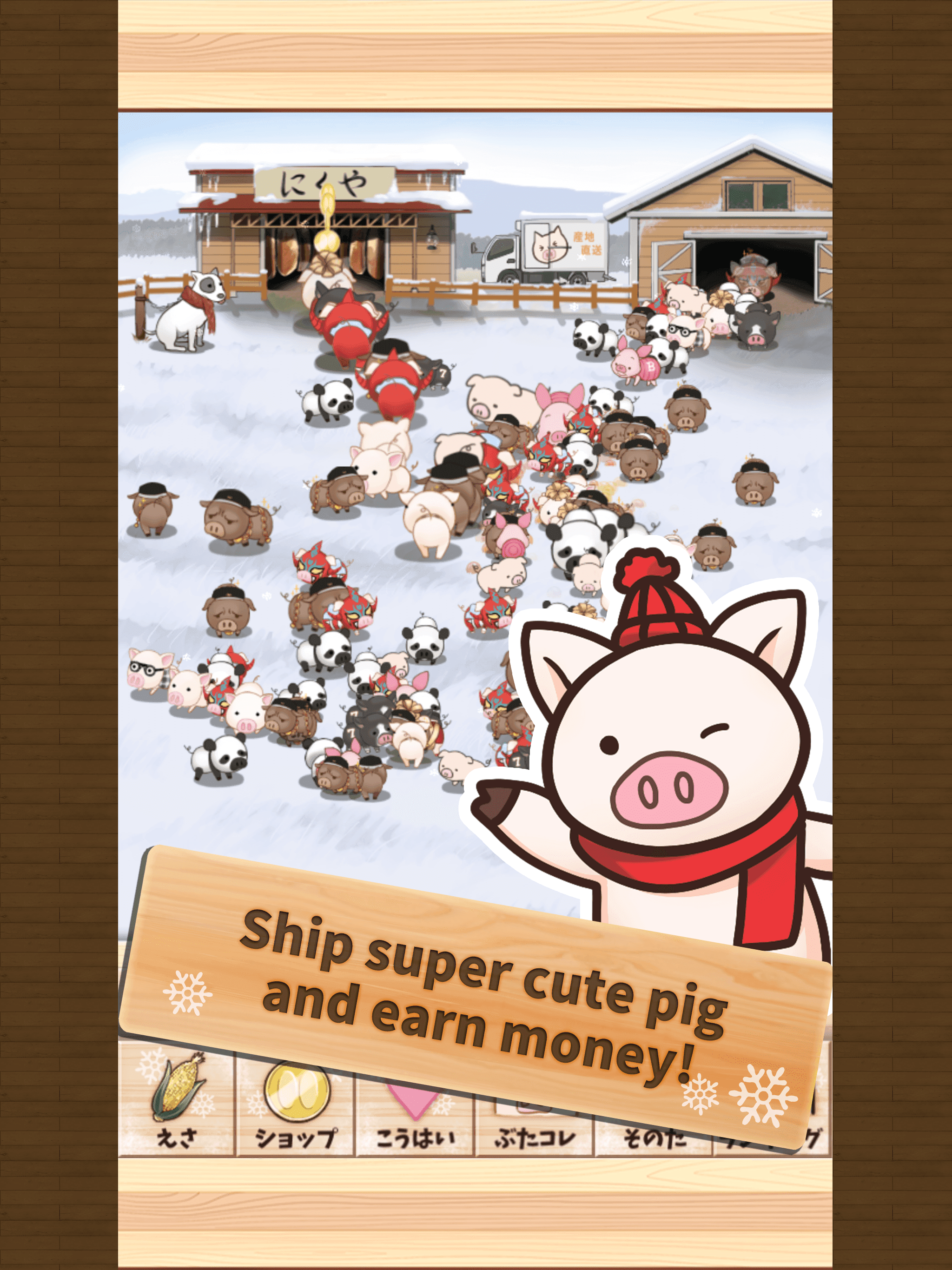 Screenshot of Piggy Clicker Winter