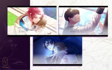 SympathyKiss Game Screenshot