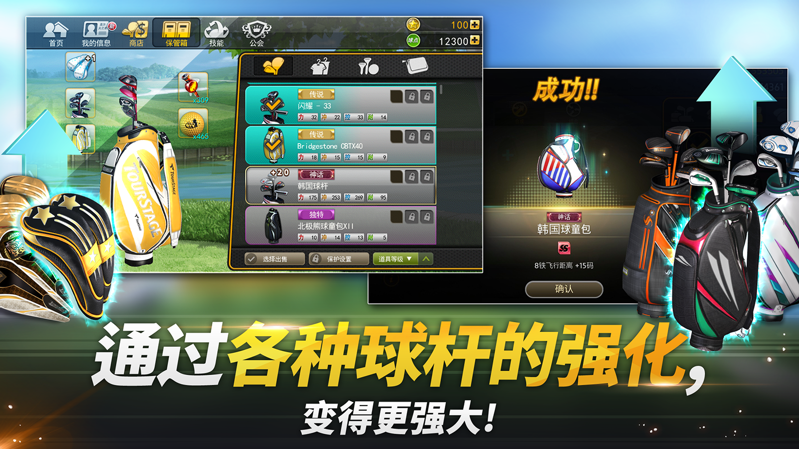 高尔夫之星 ภาพหน้าจอเกม