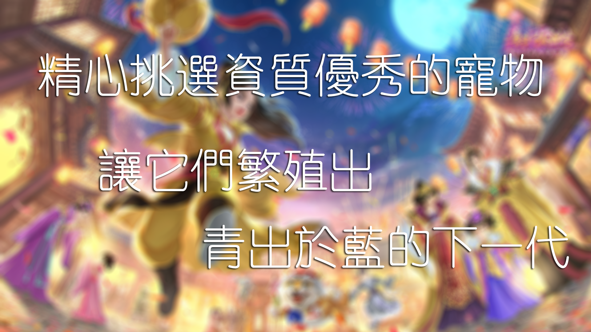 口袋聯盟 ภาพหน้าจอเกม