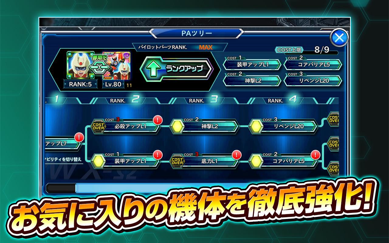 スーパーロボット大戦X-Ω ภาพหน้าจอเกม