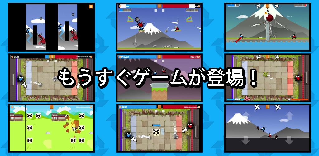 Banner of ジャンプ 忍者 Party 2人 プレーヤー ゲーム 4.1.9